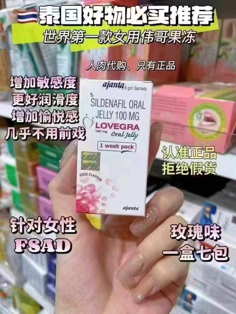 印度生產「泰國果凍」女生版