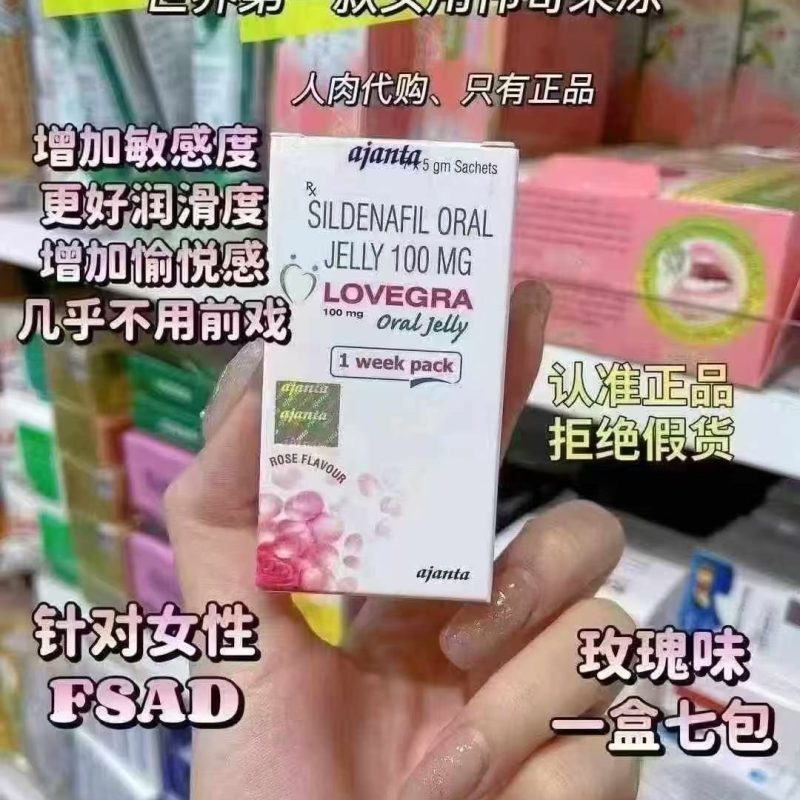 印度生產「泰國果凍」女生版