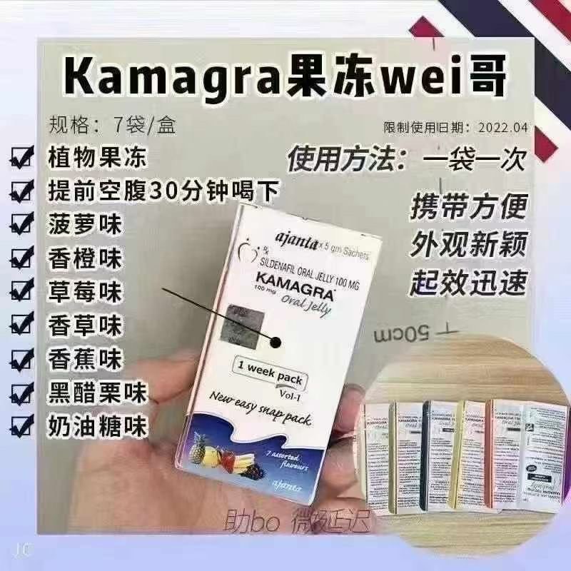 印度出產「泰國果凍」入門版
