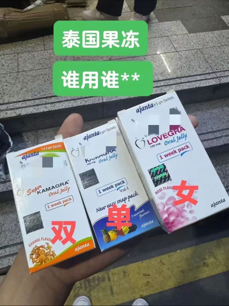 印度生產「泰國果凍」加強版：圖片 3