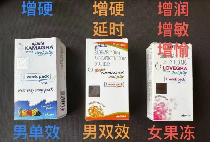 印度生產「泰國果凍」加強版