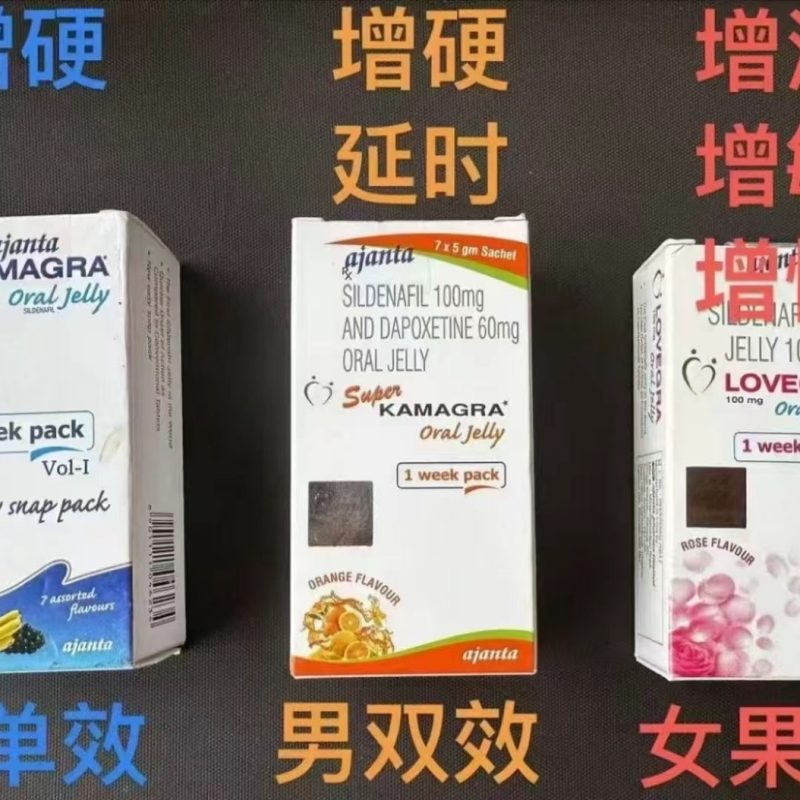 印度生產「泰國果凍」加強版